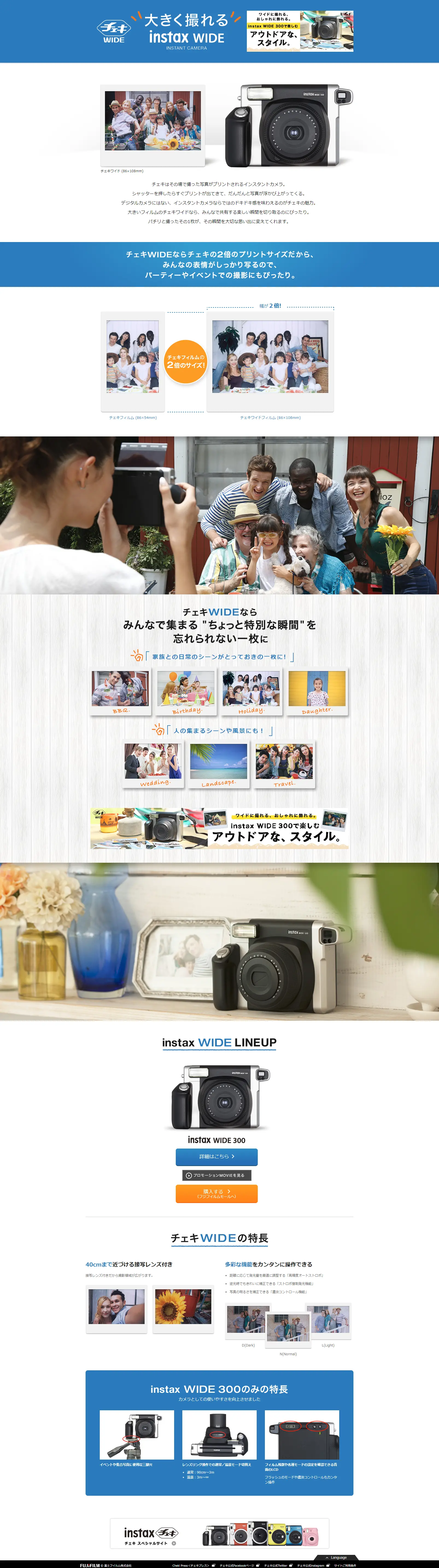 instax WIDE LP design (pc / Shades of blue / Simple) PC version