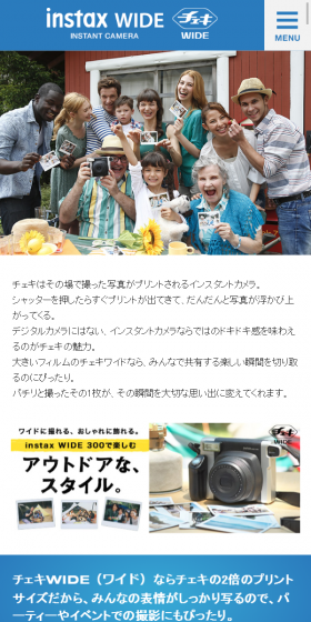 instax WIDE LP design (TV, Audio, Musical Instruments / Shades of blue / Simple) Mobile version