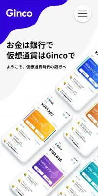 GincoのLPデザイン（保険・金融・クレジット／ブルー系／シンプル系）スマホ版