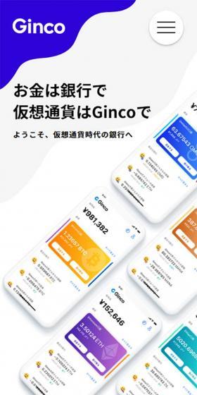 Keep your money in the bank, and your cryptocurrencies with Ginco.
