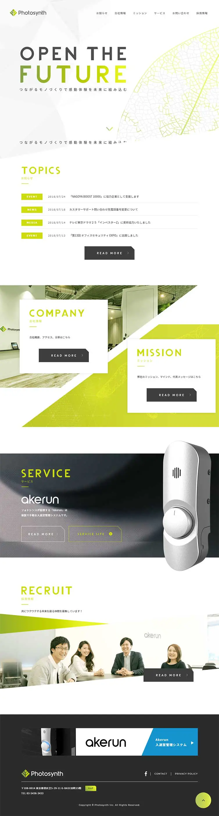 Photosynth Inc. LP design (Rental, Contracting, and Outsourcing / Green tones / Simple) PC version