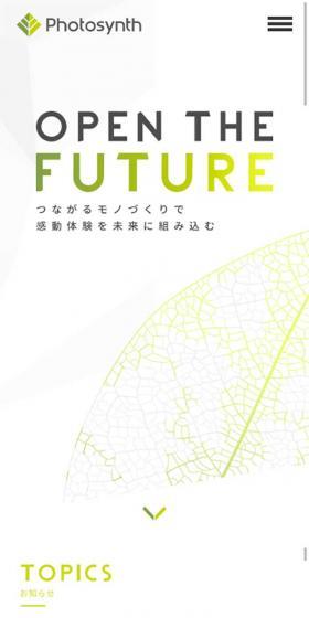 OPEN THE FUTURE