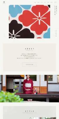 COCOLOのLPデザイン（企業・会社・お店／ベージュ系／和風系）PC版