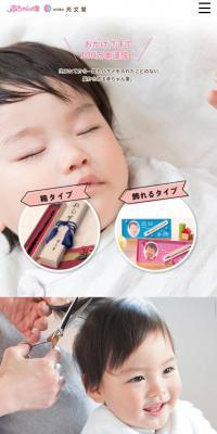 Baby's Hairbrush