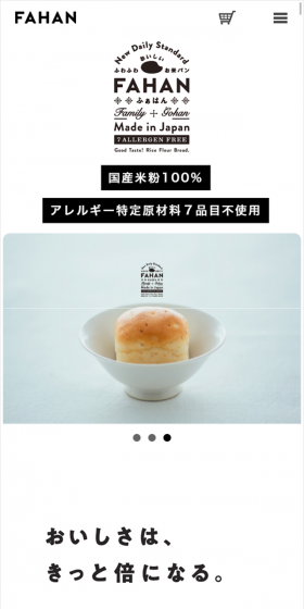 FAHAN LP design (food / Black-colored / Simple) Mobile version