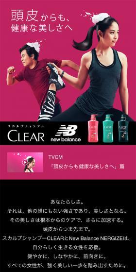 頭皮からも、健康な美しさへ