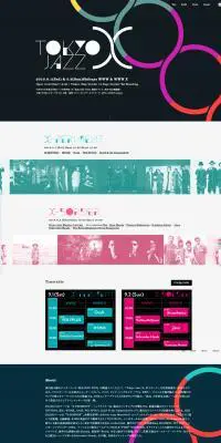 Tokyo Jazz XのLPデザイン（イベント・キャンペーン・体験／ブラック系／かっこいい系）PC版