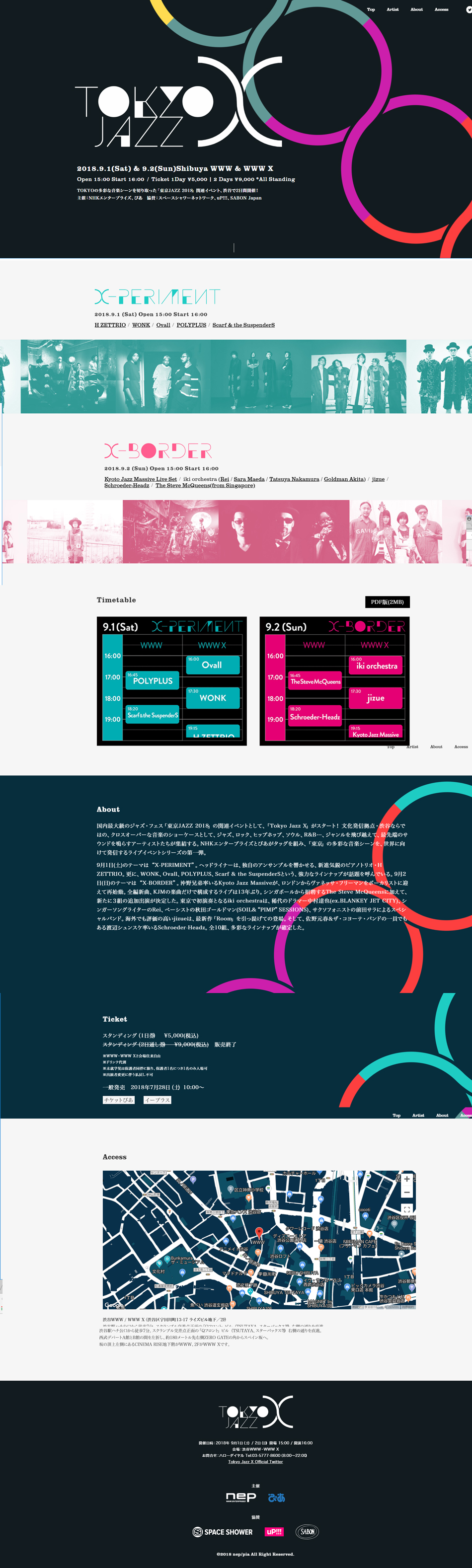 Tokyo Jazz X LP design (Events, Campaigns, Experiences / Black-colored / Cool style)