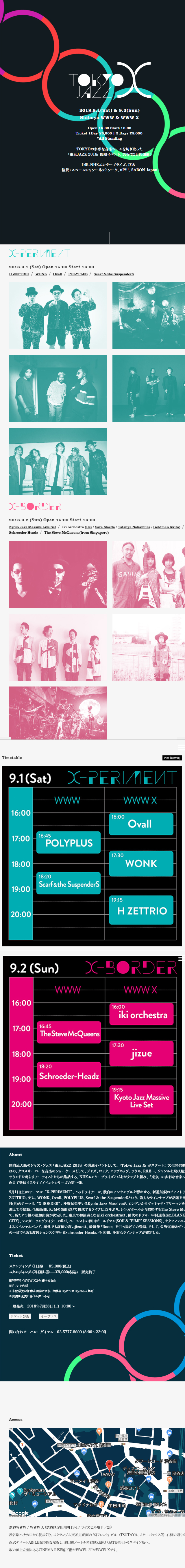 Tokyo Jazz X LP design (Events, Campaigns, Experiences / Black-colored / Cool style)