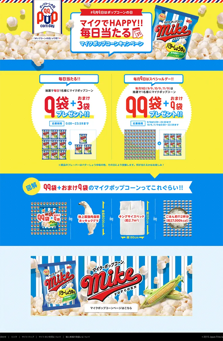 Be Happy with Mike! Daily Win Mike Popcorn Campaign LP design (Services, Insurance, and Finance / yellow / Lively type) PC version
