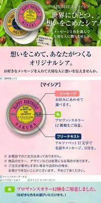 秋へのBeauty StepsのLPデザイン（美容・スキンケア・香水／グリーン系／オーガニック系）PC版