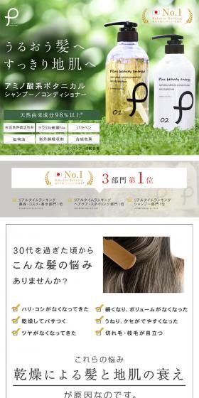 For moisturized hair and a refreshed scalp