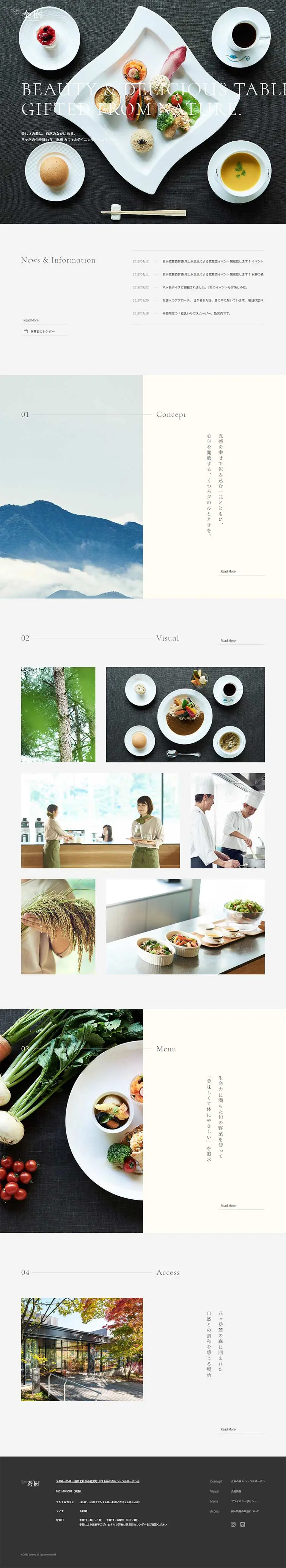 Kanagi LP design (Businesses, companies, stores / White-based / Simple) PC version