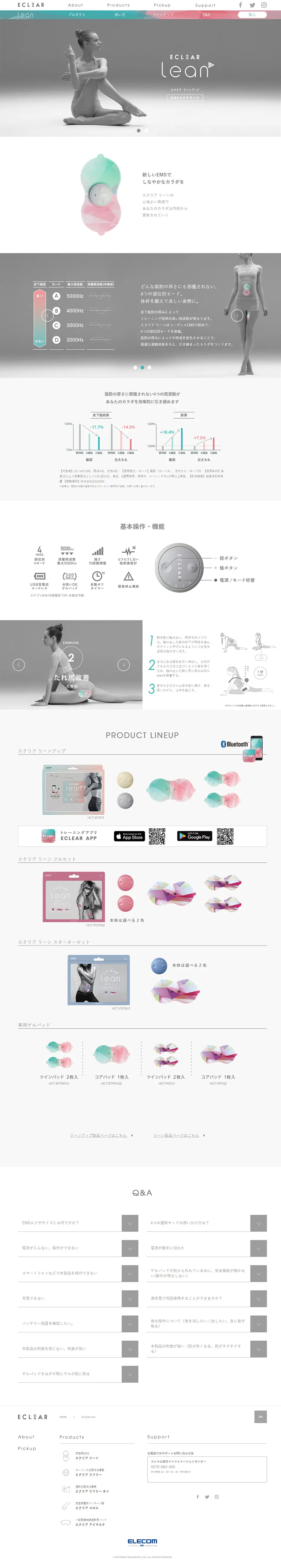 Elecom Eclea Lean LP design (Beauty services / Shades of grey / Simple) PC version