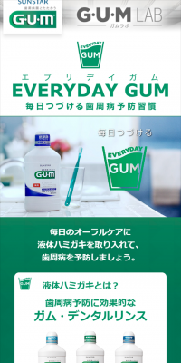 Everyday Gum
