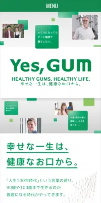 GUM歯周プリケアシリーズのLPデザイン（日用雑貨／グリーン系／キレイ系）スマホ版