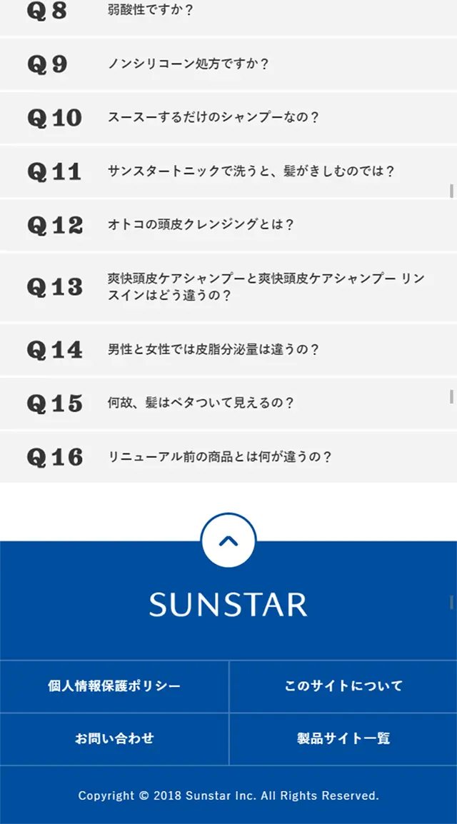 サンスタートニックシャンプー WOMANのLPデザイン（日用雑貨／ピンク系／にぎやか系）スマホ版