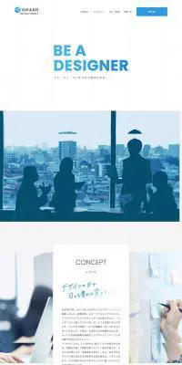 株式会社オハコのLPデザイン（企業・会社・お店／グレー系／シンプル系）PC版