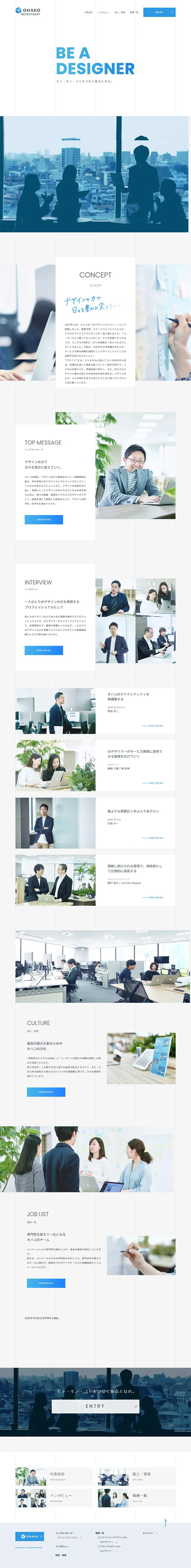 Ohako Inc. LP design (Businesses, companies, stores / Shades of grey / Simple) PC version