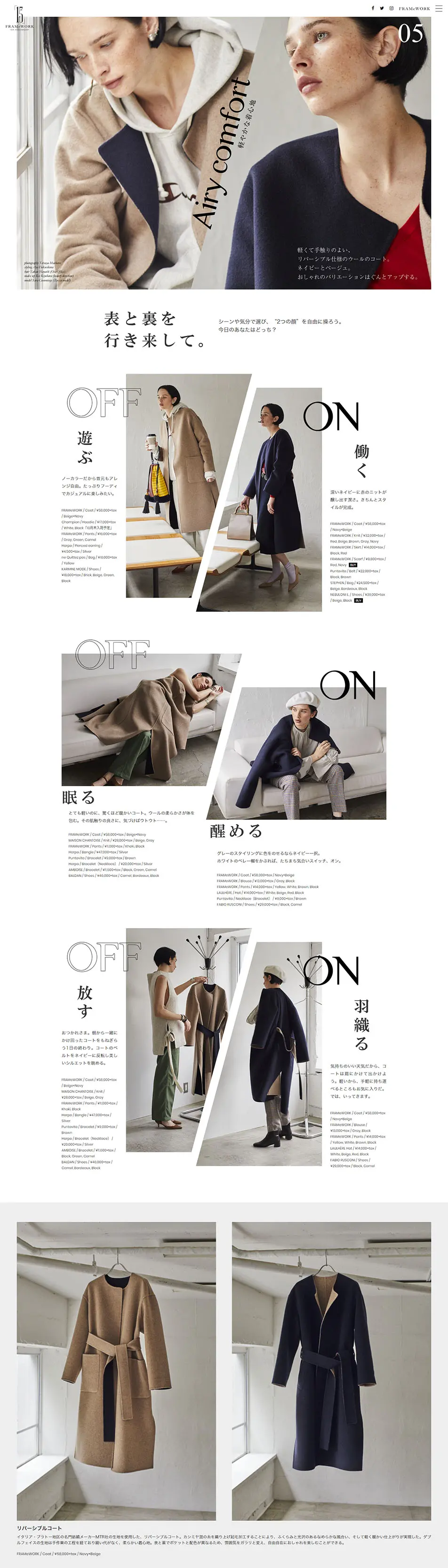 Airy comfort LP design (fashion / Shades of grey / Simple) PC version