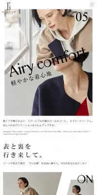 Airy comfortのLPデザイン（ファッション／グレー系／シンプル系）スマホ版