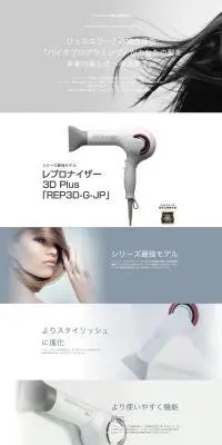 バイオプログラミングのLPデザイン（家電・パソコン・通信機器／グレー系／シンプル系）PC版