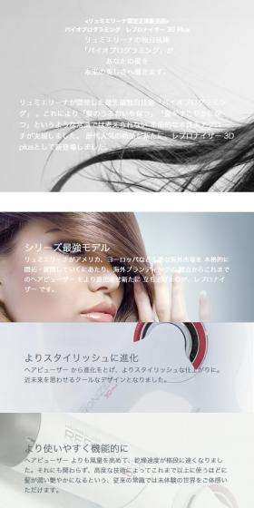 バイオプログラミングのLPデザイン（家電・パソコン・通信機器／グレー系／シンプル系）スマホ版