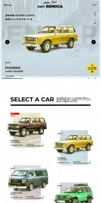 RenocaのLPデザイン（バイク車体・バイク用品／カラフル系／アート・芸術系）PC版