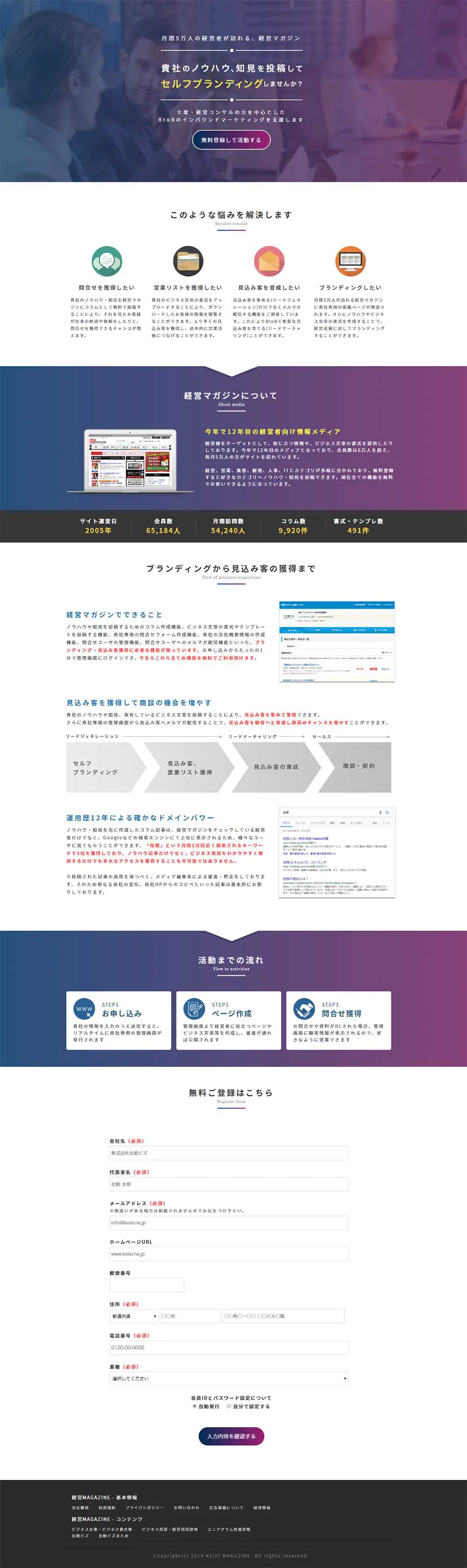 Management Magazine LP design (Services, Insurance, and Finance / Purples / Simple) PC version