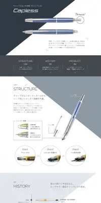 CaplessのLPデザイン（日用雑貨／グレー系／シンプル系）PC版