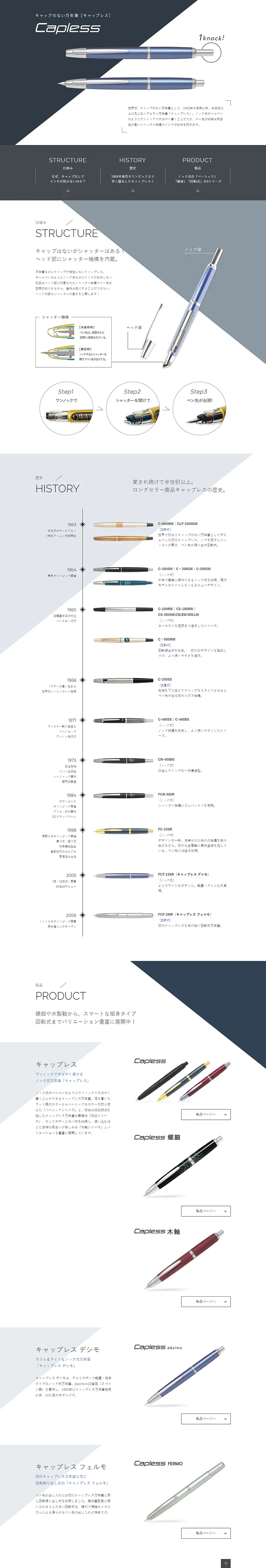 Capless LP design (goods / Shades of grey / Simple) PC version