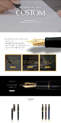 CUSTOMのLPデザイン（日用雑貨／グレー系／シンプル系）PC版