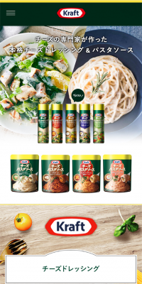 Authentic Cheese Dressing & Pasta Sauce