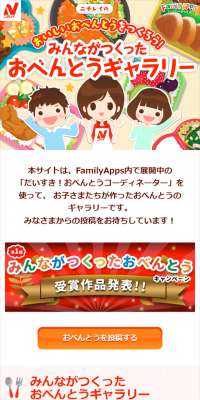 Bento Gallery