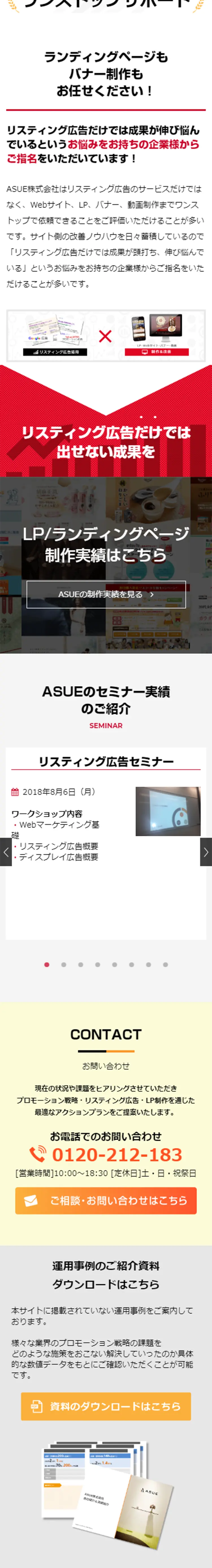 Listing Ad Management Services LP design (Internet service / Red tones / Trust and Safety) Mobile version