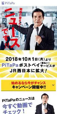 PiTaPaのLPデザイン（サービス・保険・金融／ホワイト系／シンプル系）スマホ版