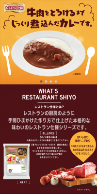 Restaurant Style Series