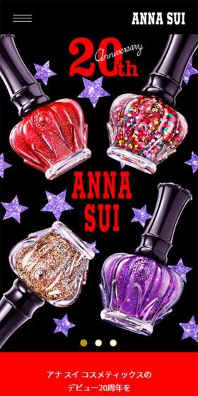 ANNA SUIのLPデザイン（企業・会社・お店／ゴールド系／マンガ・イラスト系）スマホ版