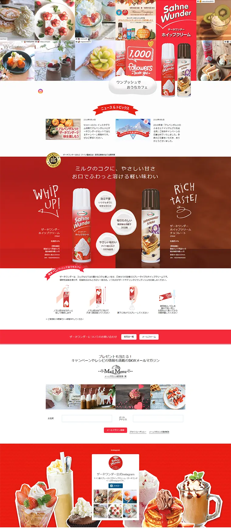 Sahnewunder Whipped Cream LP design (food / Pink shades / Refined style) PC version