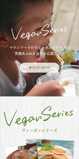 Vegan Series LP design (food / Green tones / Simple) Mobile version