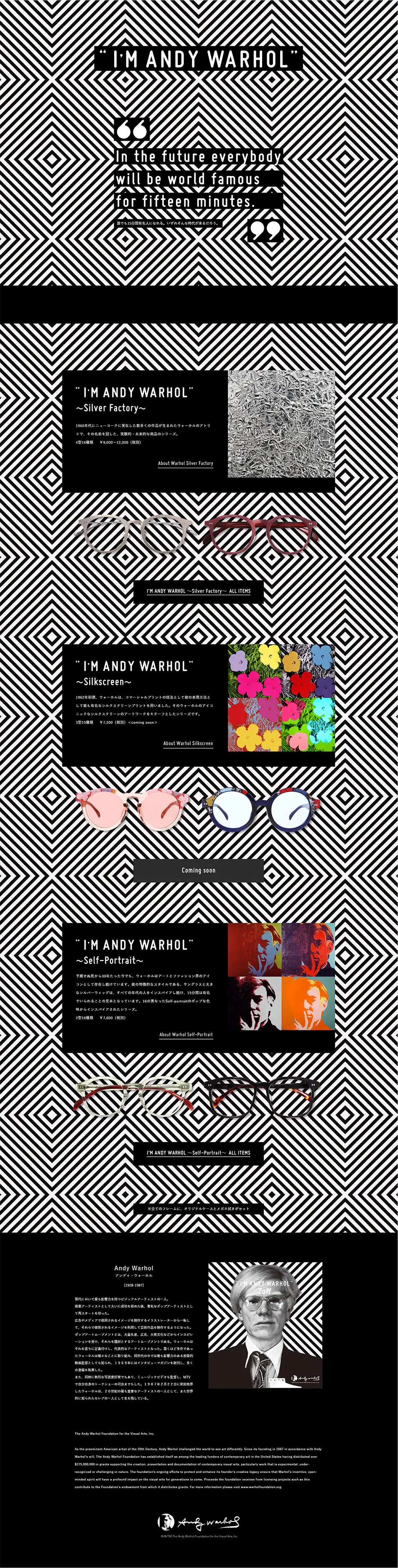 I am Andy Warhol LP design (fashion / Black-colored / Simple) PC version