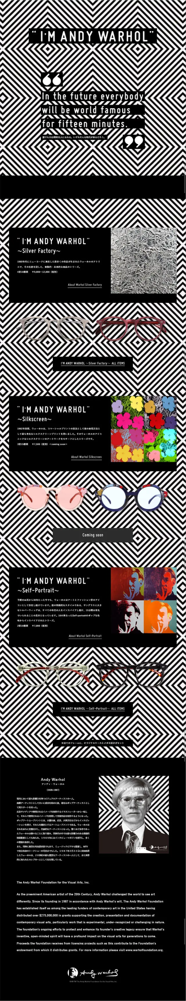I am Andy Warhol LP design (fashion / Black-colored / Simple) Mobile version