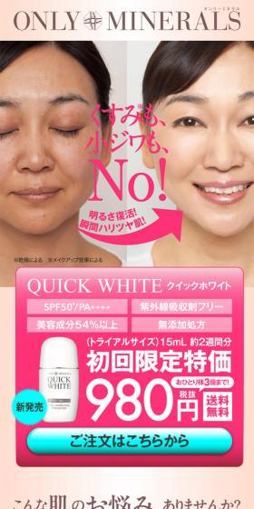 No dullness, no fine lines!