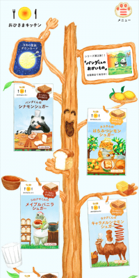 Ohisama Kitchen