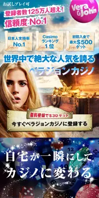 ベラジョンカジノのLPデザイン（インターネットサービス／ゴールド系／かっこいい系）スマホ版