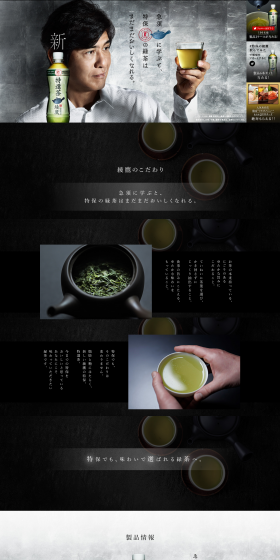 急須に学ぶと、特保の緑茶はまだまだおいしくなれる。