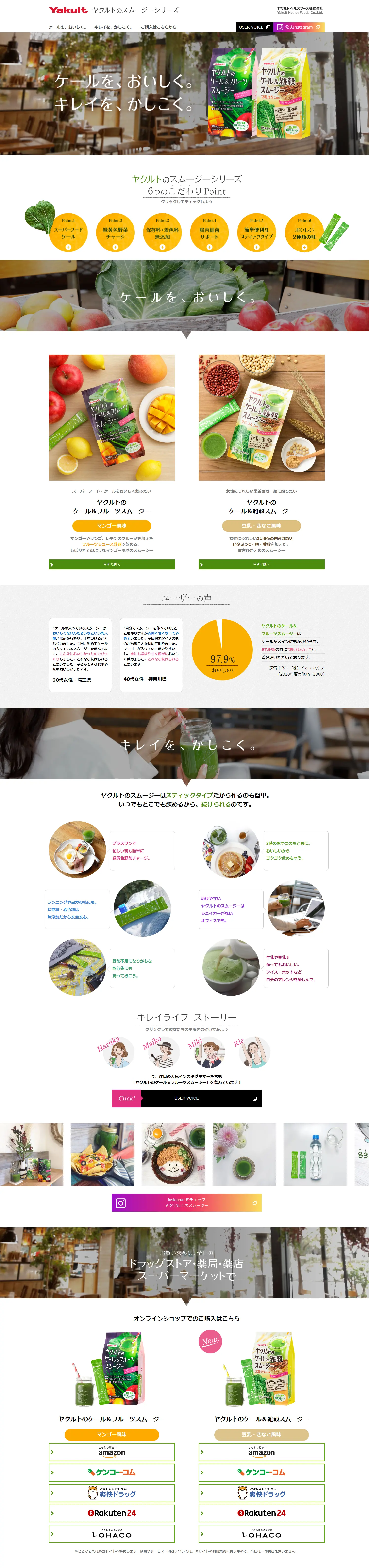 Smoothie Series LP design (Health and Beauty Foods and Supplements / yellow / Refined style) PC version