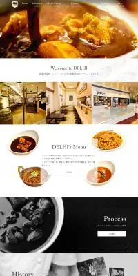 パキスタン料理専門店 デリーのLPデザイン（サービス・保険・金融／ホワイト系／キレイ系）PC版