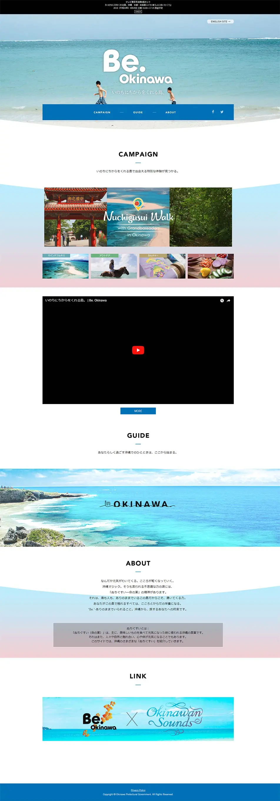 Be.okinawa LP design (Services, Insurance, and Finance / Shades of blue / Simple) PC version