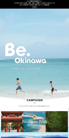 The island that empowers life.